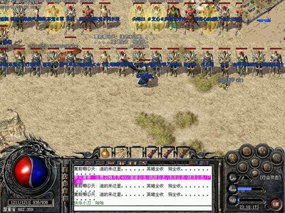 热血传奇正在开启，勇者当仁不让